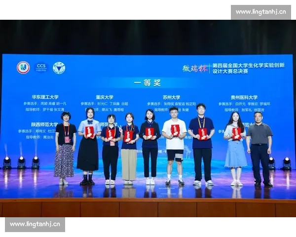 大学生A类比赛创新模式与发展趋势分析及实践探索