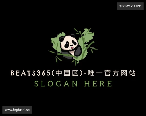 关于beats365